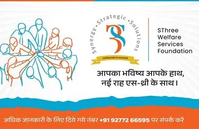 SThree Welfare Services Foundation (STSF)